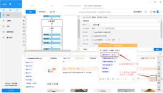 1688商品信息及买家评价高效采集指南 八爪鱼采集器实战应用